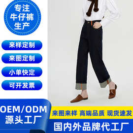 加工定制女士原年深蓝色牛仔裤不褪色高品质裤子快速出货免费打样