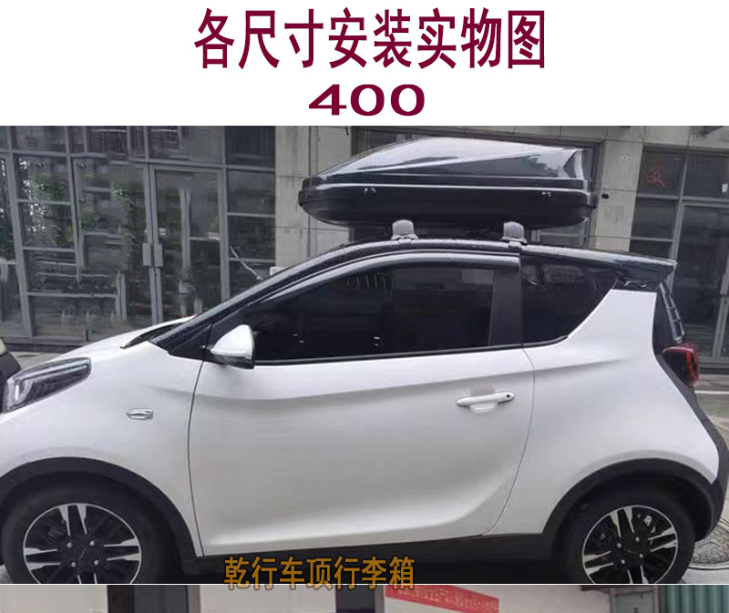 Factory Direct Sales in stock supply roof luggage car car roof box universal ultra-thin storage box luggage rack
