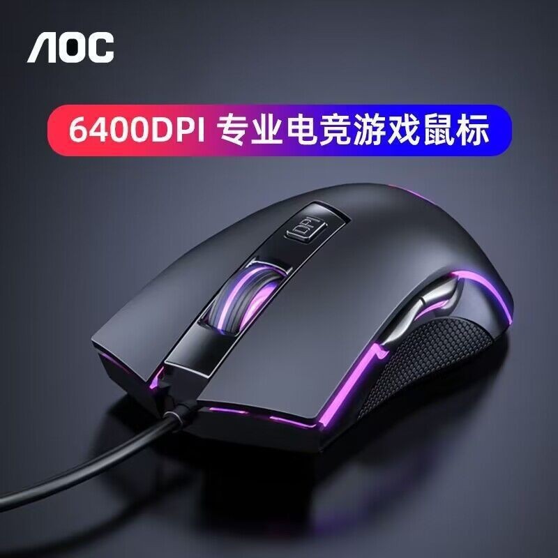新しい卸売 AOCGM130 デスクトップコンピュータゲーム 4D 有線 USB 発光マウスオフィスゲームノートブック|undefined