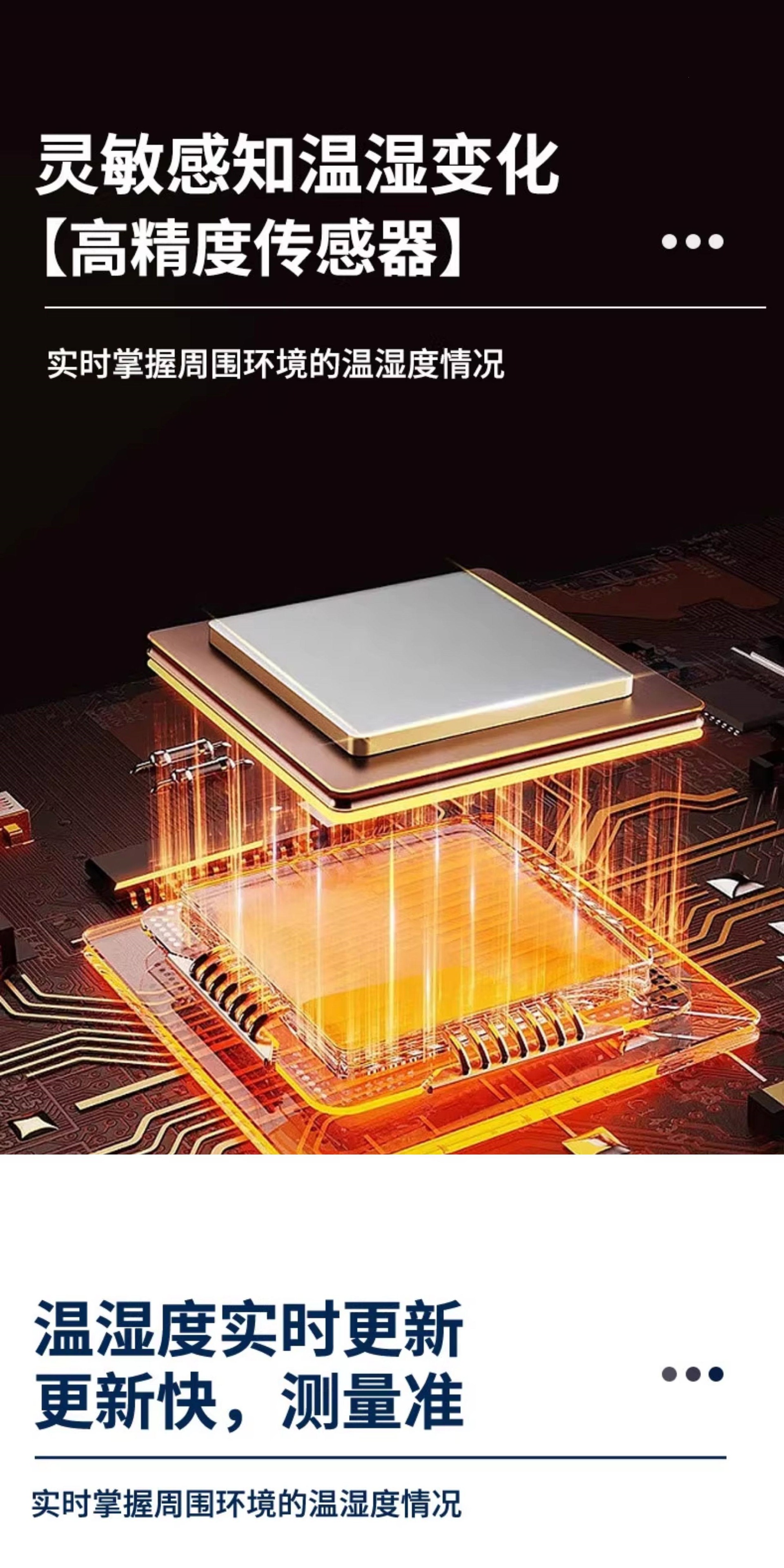 Suitable for indoor thermometers, high-precision home display, reptile pets, car-mounted precision temperature and humidity meters, electronic humidity