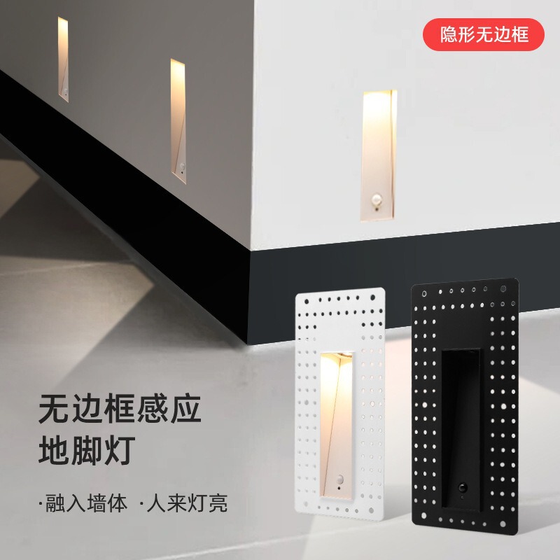 Frameless Footlight Outdoor Waterproof Square Hotel Corridor Staircase Embedded Anti-Glare Smart Sensor Corner Light Frameless Footlight Outdoor Waterproof Square Hotel Corridor Staircase Embedded Anti-Glare Smart Sensor Corner Light