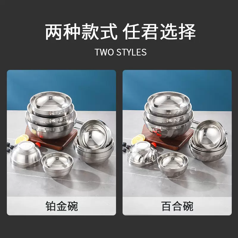 闪购专供不锈钢百合碗厂家批发饭食堂不锈钢碗酒店餐厅饭店用