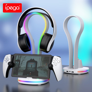 PS5 Portal�ƙC�����|�c��늵������Ų�RGB�����ռ{���CPG-P5P23