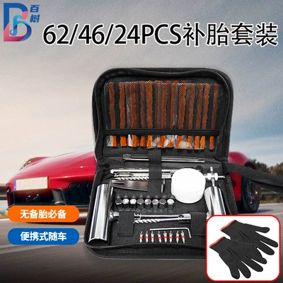 Auto Tire Repair Tool suit Vacuum Tire Quick Repair Kit Universal Portable Emergency Repair Kit