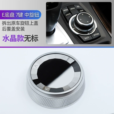 Other Automotive Interior Supplies | Series X1 E60X5X6 Modified Knob - e-chassis-crystal-7-keys-no-standard