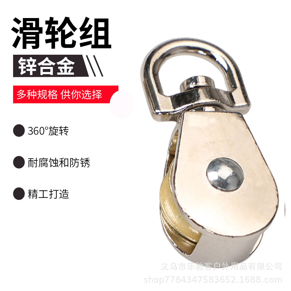 旋转小滑轮微型小滑车不生锈小型定起重滑轮组吊环移门窗滑轮吊轮