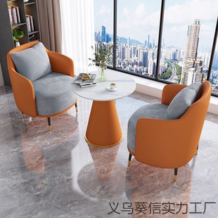 Nordic Simple Sofa Coffee Table Combination Light Luxury Leisure Balcony Bedroom Living Room Hotel Office Desk and Chair Furniture Special
