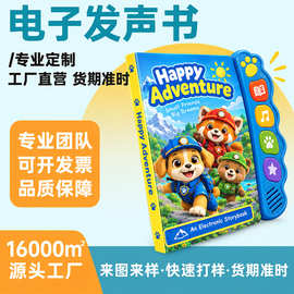 厂家定制儿童早教益智发声书 触发有声书卡通动物类点读书有声书