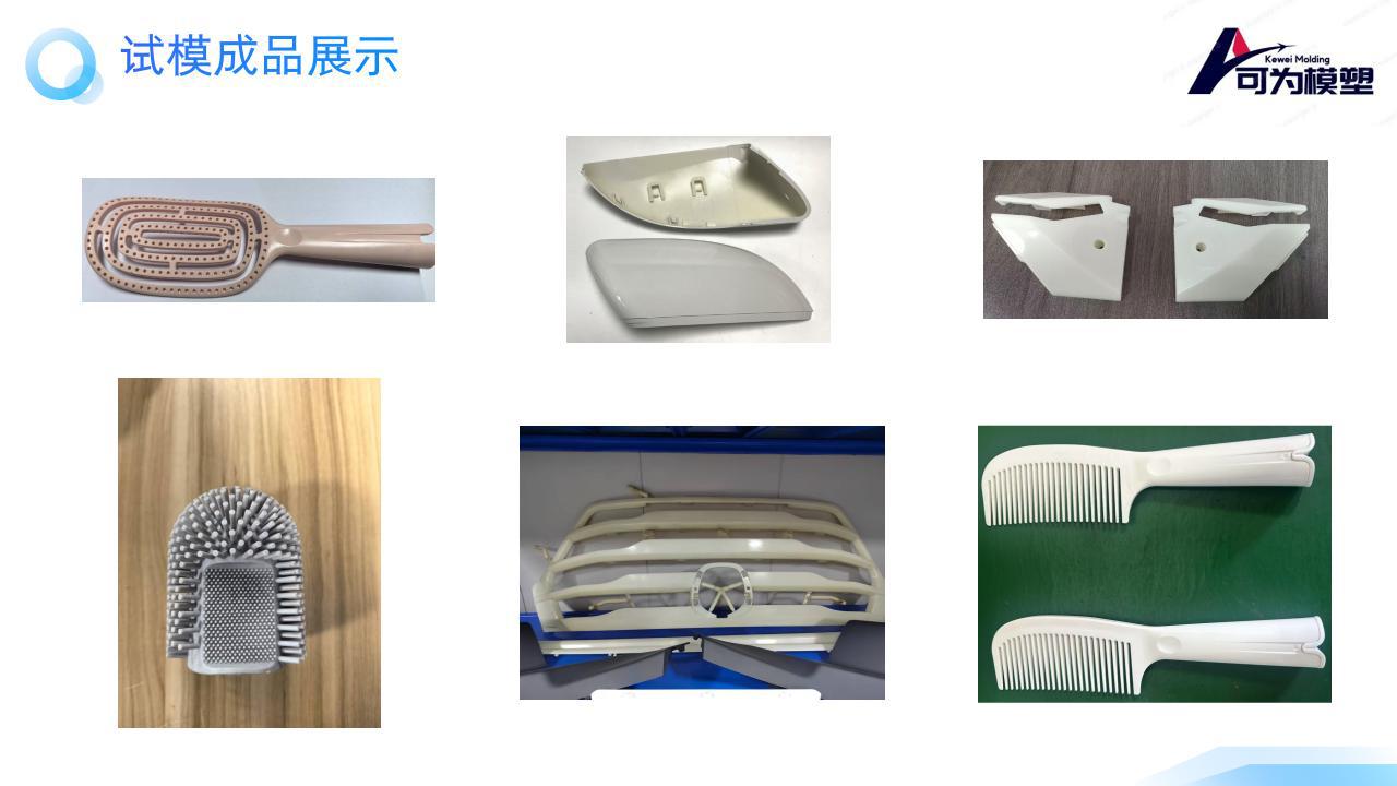 Auto Parts Central Control Door Armrest Injection Mold Black Electroplating Parts Injection Mold Car Abs Injection Mold