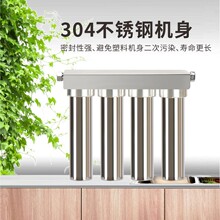 生产批发不锈钢四级超滤净水器 家用厨房超滤净水器 OEM贴牌生产