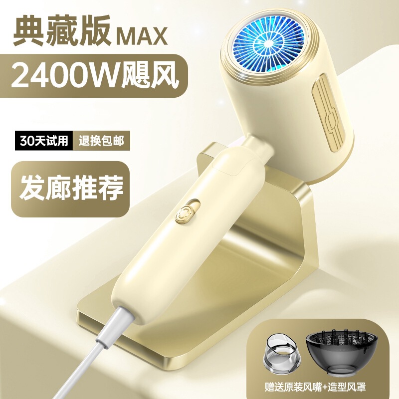 可折叠高速大小功率电吹风机家用蓝光不伤发宿舍用学生冷热风吹筒|undefined