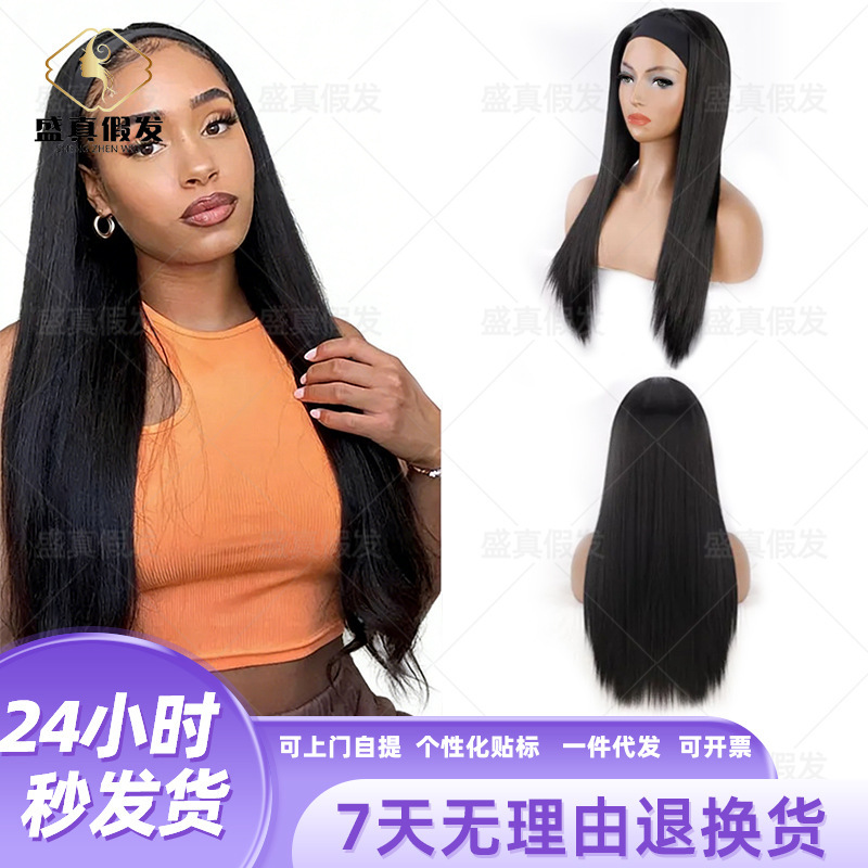 in stock Amazon cross-border Europe and the United States new wig headscarf hair band chemical fiber wig headgear Headband Wigs