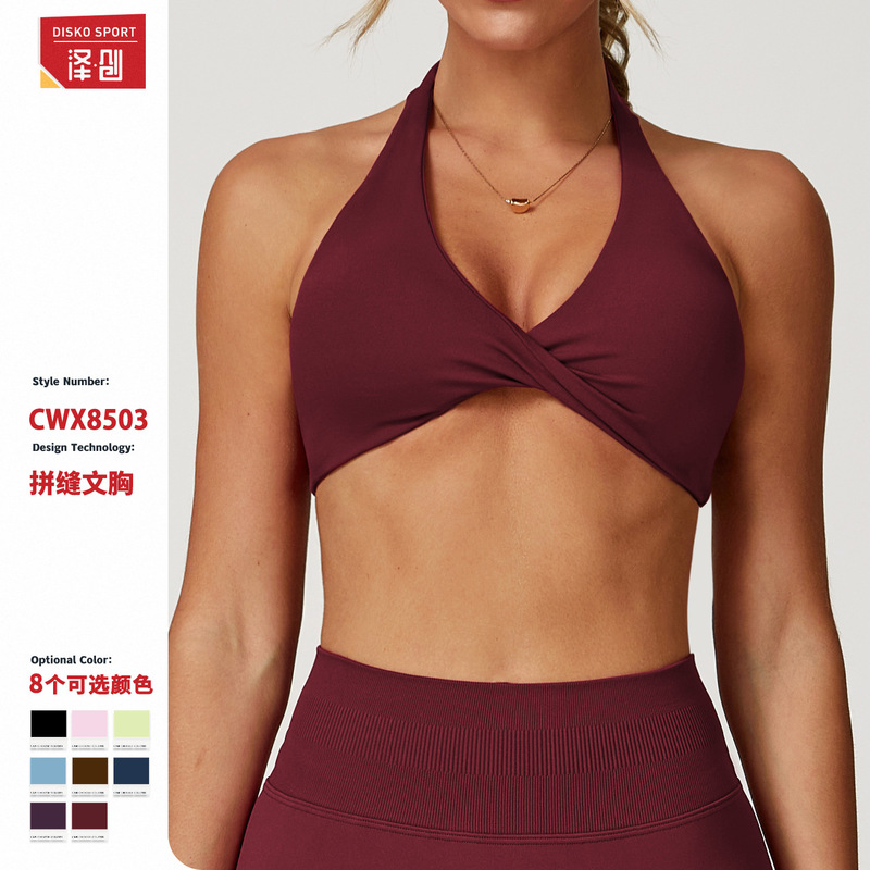 Zechuang cloud sense breathable halter beauty back yoga bra tight outdoor sports running workout clothes top 8503