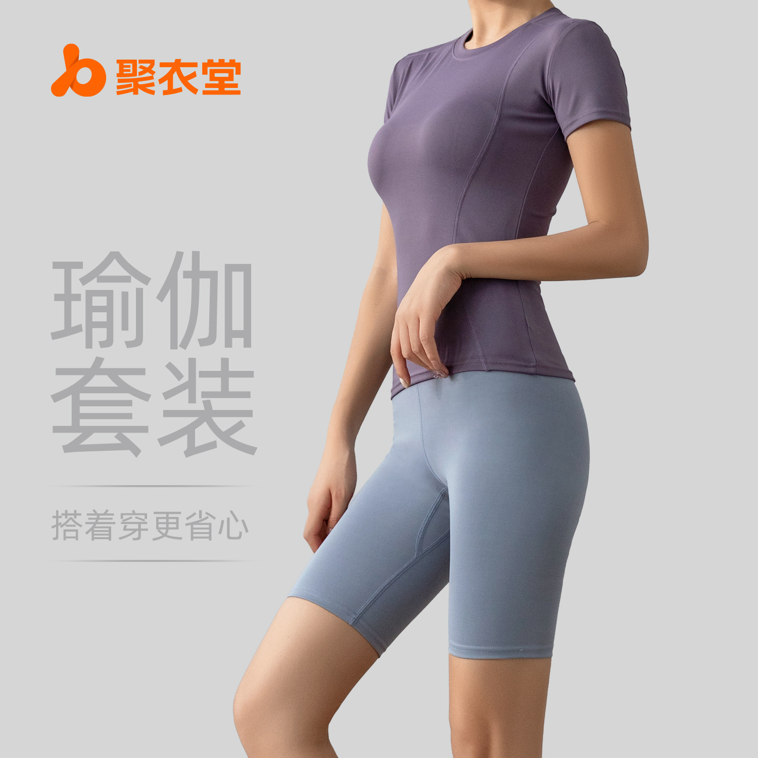 Juyitang yoga ropa de moda verano las mujeres que adelgaza sexy running gym principiante deportes traje