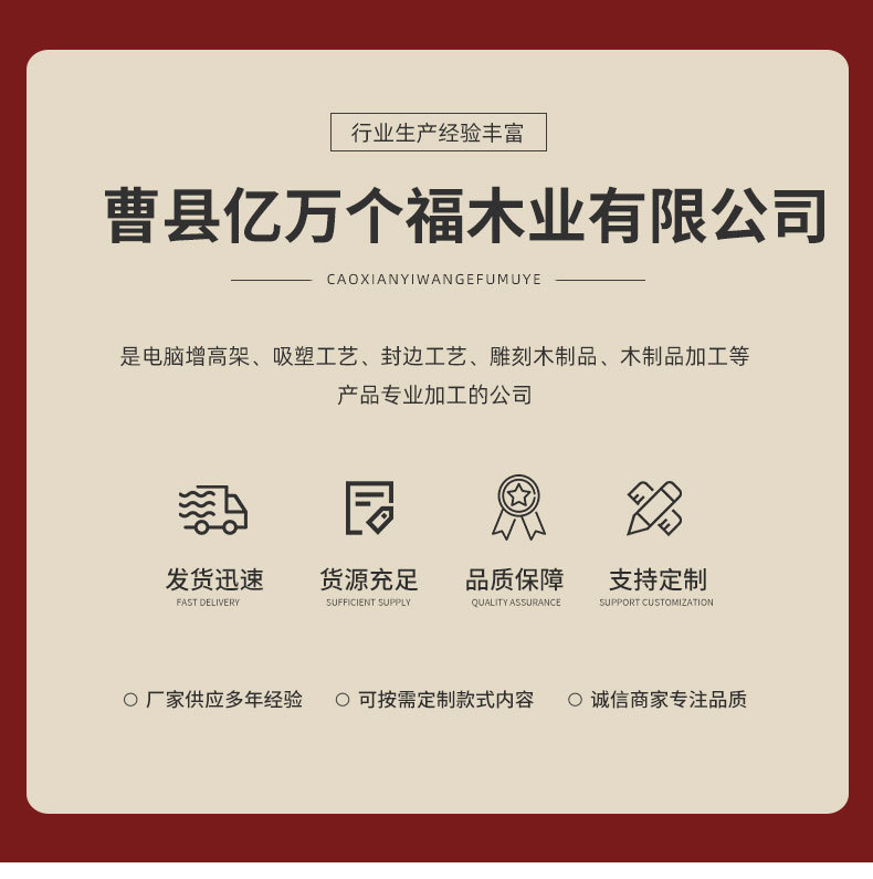 通用详情_01