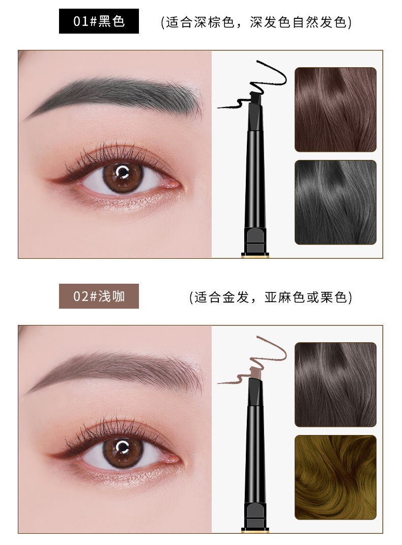 Maiouli's small gold bar, small gold chopsticks, double-ended eyebrow pencil is waterproof, sweat-proof, long-lasting without smudging, naturally extremely fine, and each tip is distinct undefined