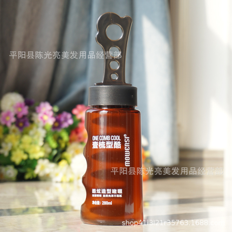 一梳大背头梳造型油头啫喱膏定型修复男女保湿油头膏发胶发油清香