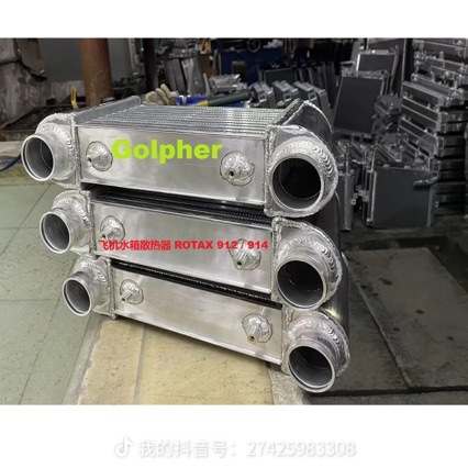 Suitable for ROTAX 912/914 aircraft water tank radiators, intercoolers, and oil coolers, also available for the 852 model