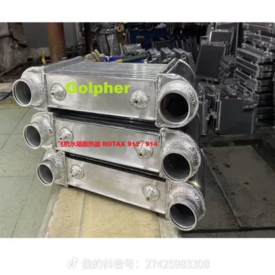 Suitable for ROTAX 912/914 aircraft water tank radiators, intercoolers, and oil coolers, also available for the 852 model