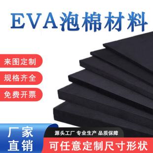 45�Ȱ�ɫeva���ް�p���|���ܶ�EVA��ĭ��COS����ģ������EVA���r