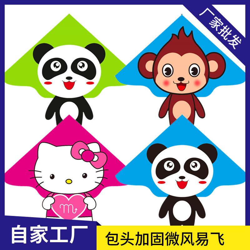 1.4 meters Baotou cartoon kite panda monkey children triangle breeze easy to fly shaking voice Weifang factory wholesale
