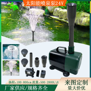 ������̫��܇�Ȫˮ��ֱ��12V24V�͉�������ȪӾ��ѭ�h��ˮ��