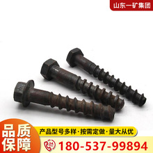 多丝做工完整规格供应扣道钉螺旋精细可选M24195