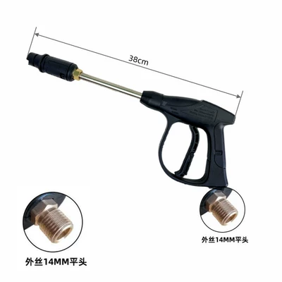 High pressure car wash water gun – pick-up gun brush gun - g3-alloy-duckbill-spear-outer-wire-m14mm-flat-mouth
