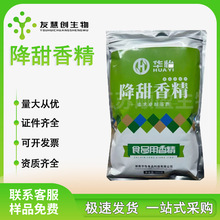 �A�������㾫ʳƷ����ζ�������決/�W���ǹ�ʳƷԭ�ϬF؛����