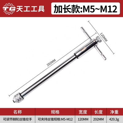 Chuck Lengthened Adjustable Hanging – Mühərrik tənzimləmə alətləri - extended-ratchet-winch-m5-m12