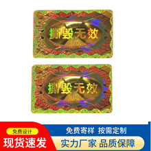 3d����ȫϢ�N���Cӡ����ȫϢ���հײ����z���S�a�l�δaӡˢ