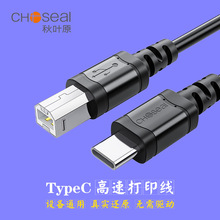 ���~ԭ Type-C���ٴ�ӡ�C�� USB-C���ڴ�ӡ��������ӡ�� QS5323