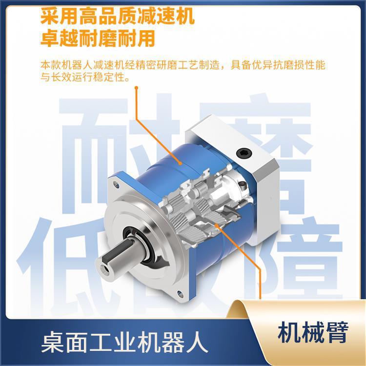 ZKBOT-3086A 工业三轴机械手臂 高精度重复定位 自动化工厂装备