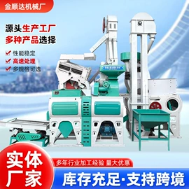 粮食加工设备;肥料加工设备;其他农业机械