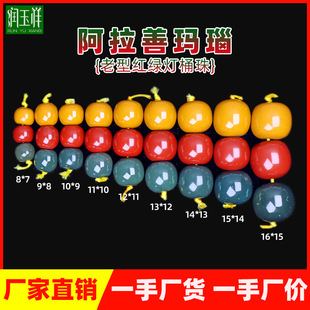 Alashan Agate Stone Scattered Beads Old Beads Traffic Light Barrel Beads Xingyue Bodhi Olive Wen Play Bracelet Jewelry Accessories