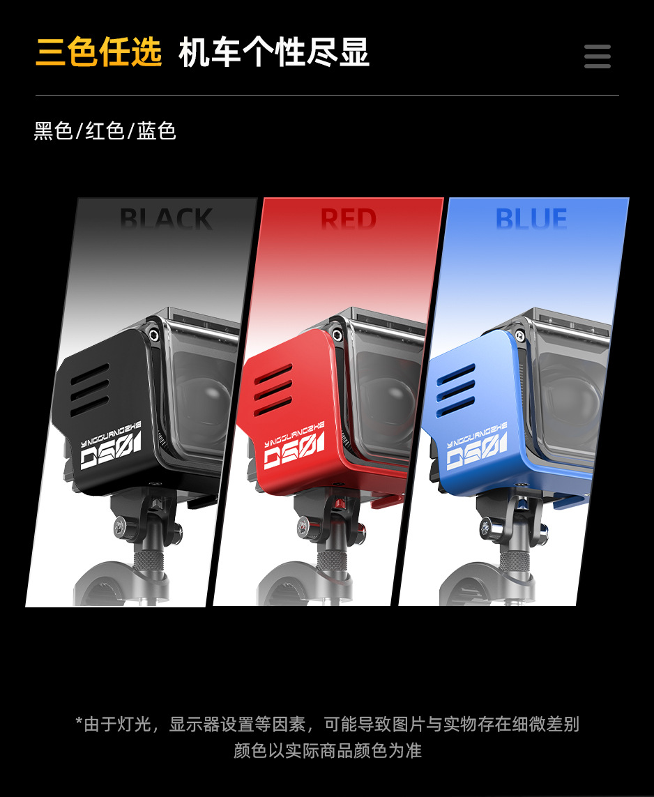 Motorcycle LED spotlight, ultra-bright high and low beam, flashing headlight, suitable for electric scooters, Niu No. 9, and for modifying headlights to improve visibility on roads