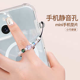 不锈钢超薄手机垫片0.2MM迷你夹片通用挂绳配件MINI金属挂片跨境