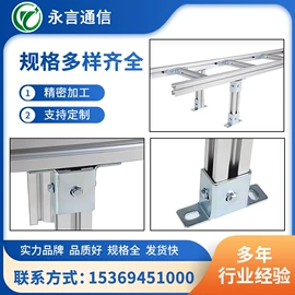 其他布线产品;线卡、线扣;理线架