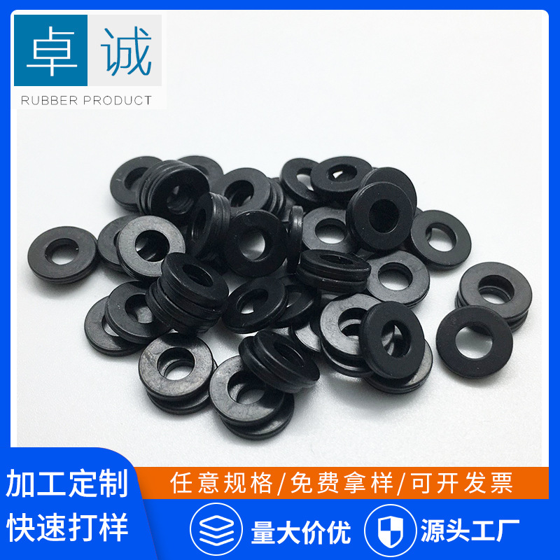 硅胶橡胶密封圈平垫螺丝配件包加紧件O型防水密封垫杂件密封圈