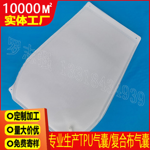 E-sports massager waist support back manual inflatable ball electric TPU airbag can be customized with patterns