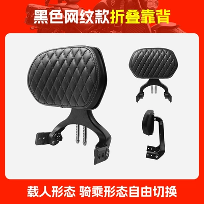 Motorcycle tail, Cu -149.999999999% off Motorcycle with Telescopic - black-mesh-folding-backrest