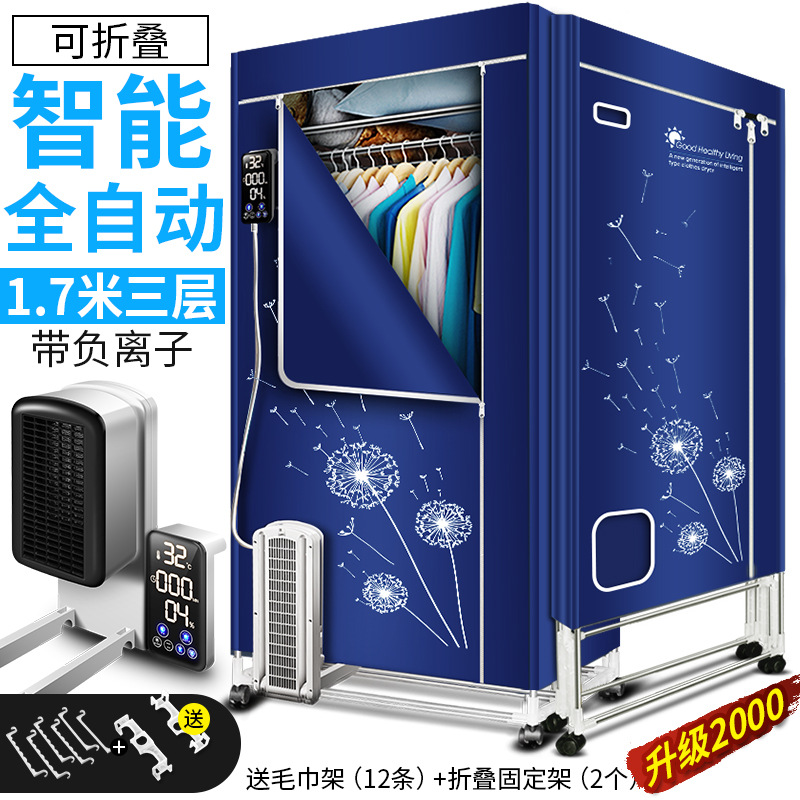 V4T 민들레 블루 (접이식 2000W 3 개)