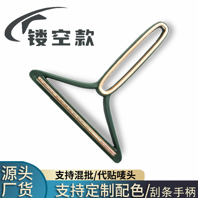 厂家静电刮毛器宠物毛发梳理器家用清洁刷不伤衣物镂空刮顺除毛器