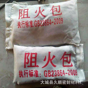 Fireproof Bag Type 720 - Fireproof Bag Type 400 Fireproof Bag Wholesale Promotion Price Origin First-Hand Supply