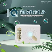 Интеллектуальный дезодорирующий очиститель индукция человеческого тела озона для домашних животных унитаз дезодорирующий домашний очиститель воздуха