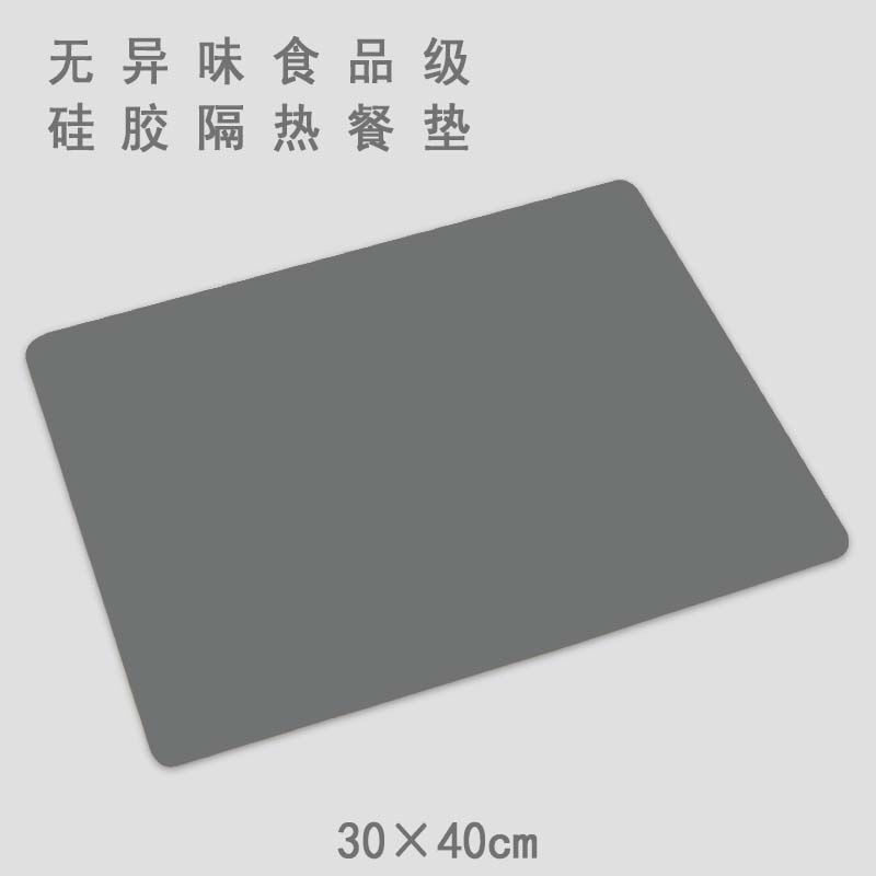 食品级硅胶隔热垫餐垫耐高温防水防油学生午餐抗菌桌垫厨房防滑垫|undefined