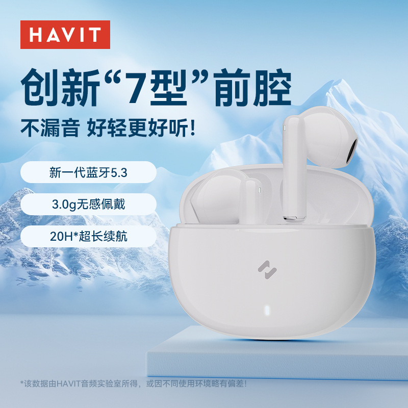 Havit's New S1 Wireless Bluetooth Earphones, Semi-In-Ear Type, Ultra-Long Battery Life, Tws, Large Battery Capacity, Ultra-Long Battery Life