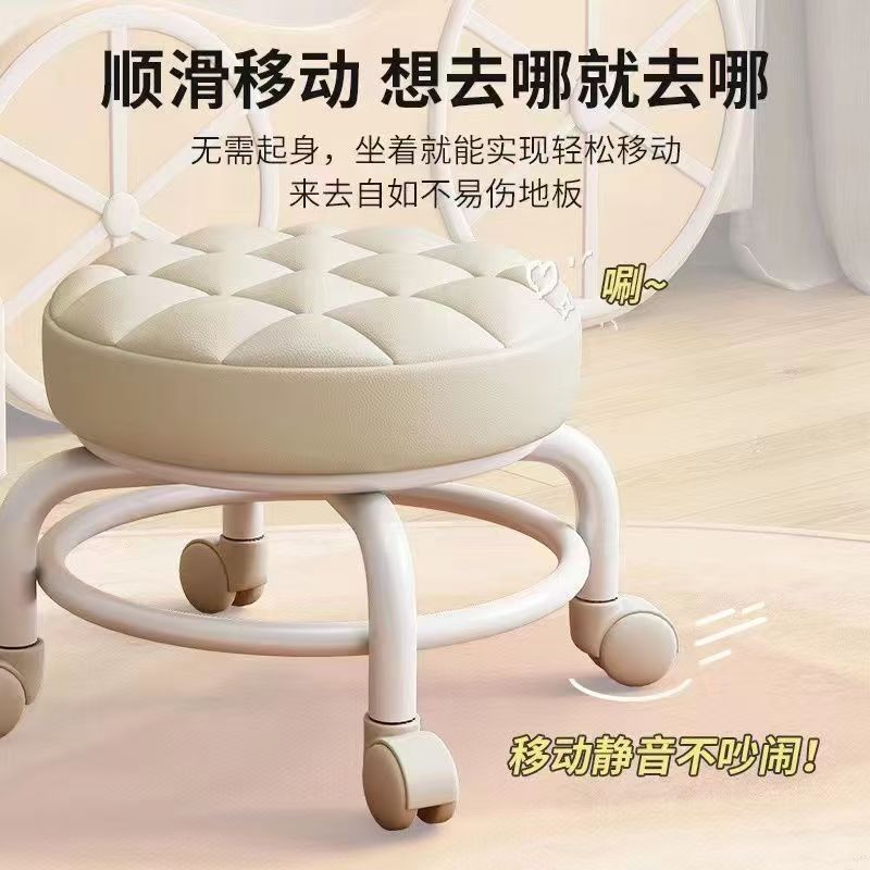 Swivel Small Stool for Home Use, Small Bench with Wheels, Low Stool for Living Room, Mobile Stool for Taking Care of Children, Seamless Chair