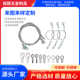 304 Stainless Steel Wire Rope Terminal Wire Rope Safety Pressed Fitness Equipment Wire Rope Rubber-Coated Wire Rope