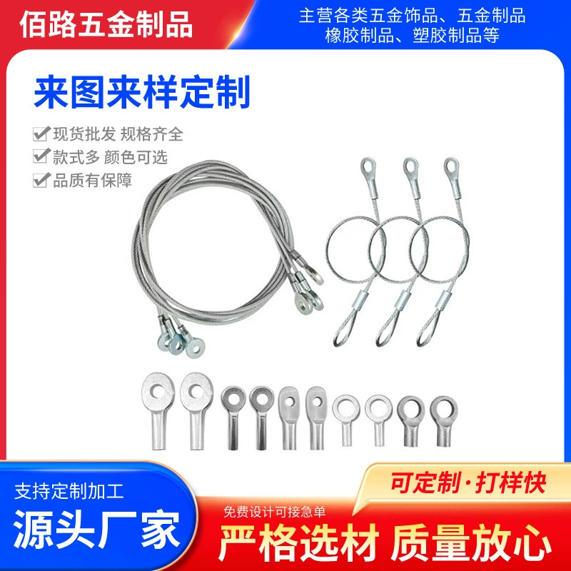 Трос из нержавеющей стали 304, пресс-терминал, безопасный пресс для троса, оборудование для фитнеса, трос с покрытием, трос